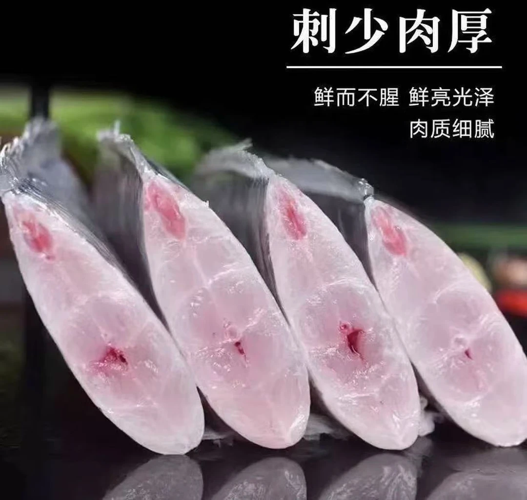 【顺丰/京东冷链】严选深海优质中段带鱼冷链锁温保鲜新鲜带鱼