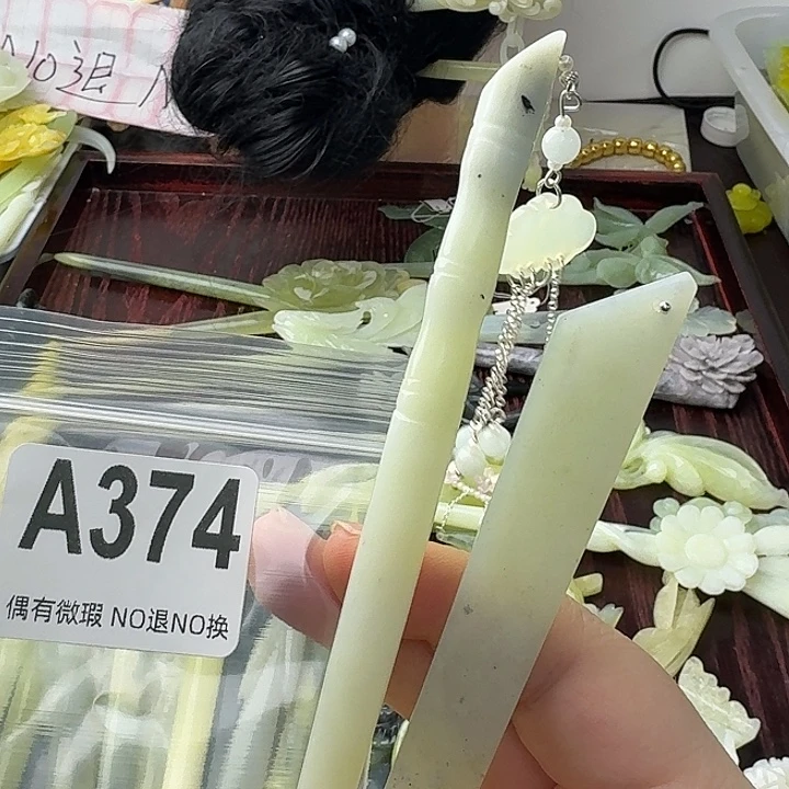 *****蛇纹石玉合金发饰