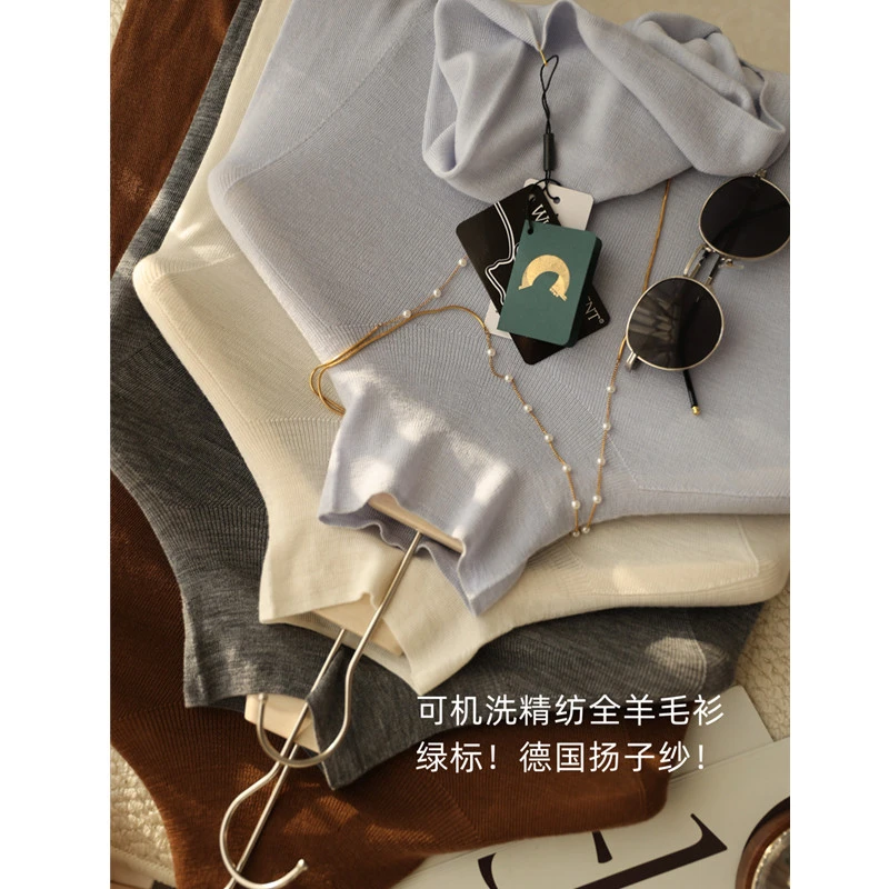 可机洗60支绿标德国扬子纱全羊毛衫半高领/高领无缝针织衫女秋冬