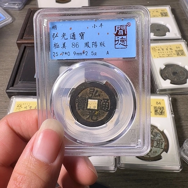 铜A闻博文化弘光通宝