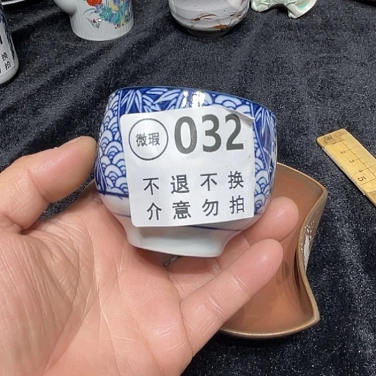 金***光陶回流瓷器 默认微瑕 满20包邮