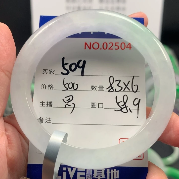 V***7翡翠未镶嵌手镯58