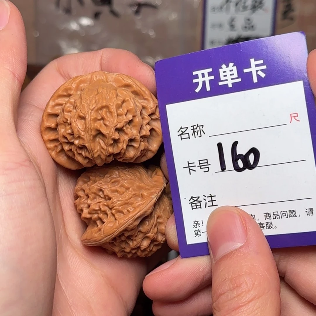 贰伍文玩核桃160玉玺宫灯43全品