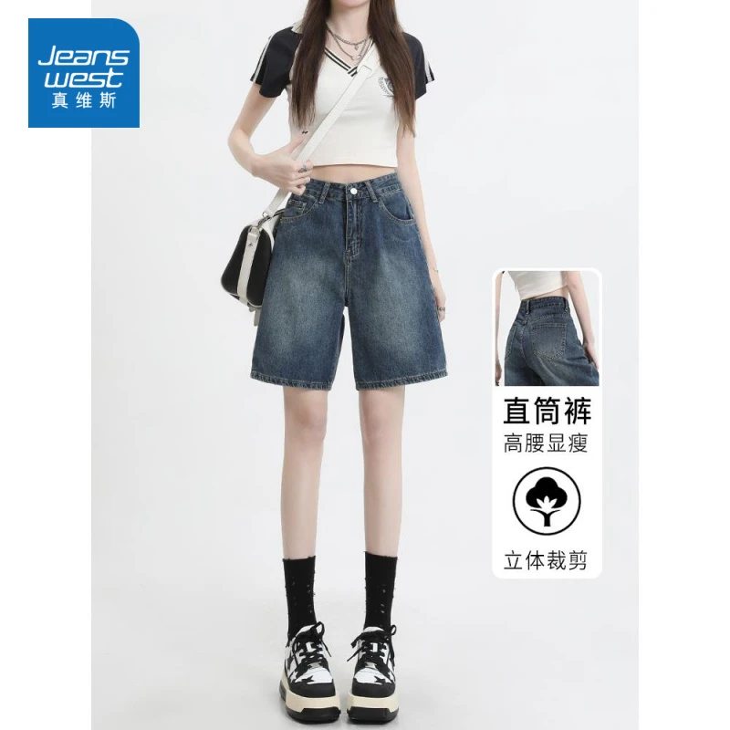 真维斯美式复古牛仔短裤女2025夏季薄款小个子宽松直筒五分中裤子