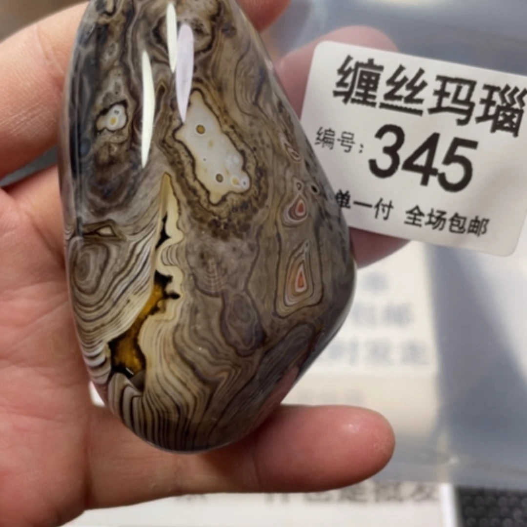 【闪购商品】玛瑙/玉髓颈饰未镶嵌