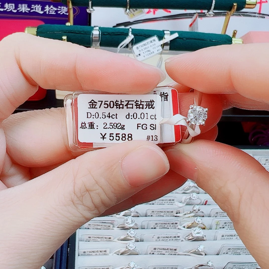18K金镶嵌钻石戒指/指环