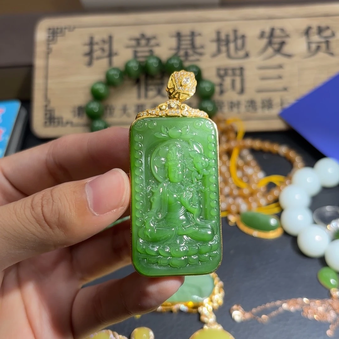未镶嵌和田玉挂件