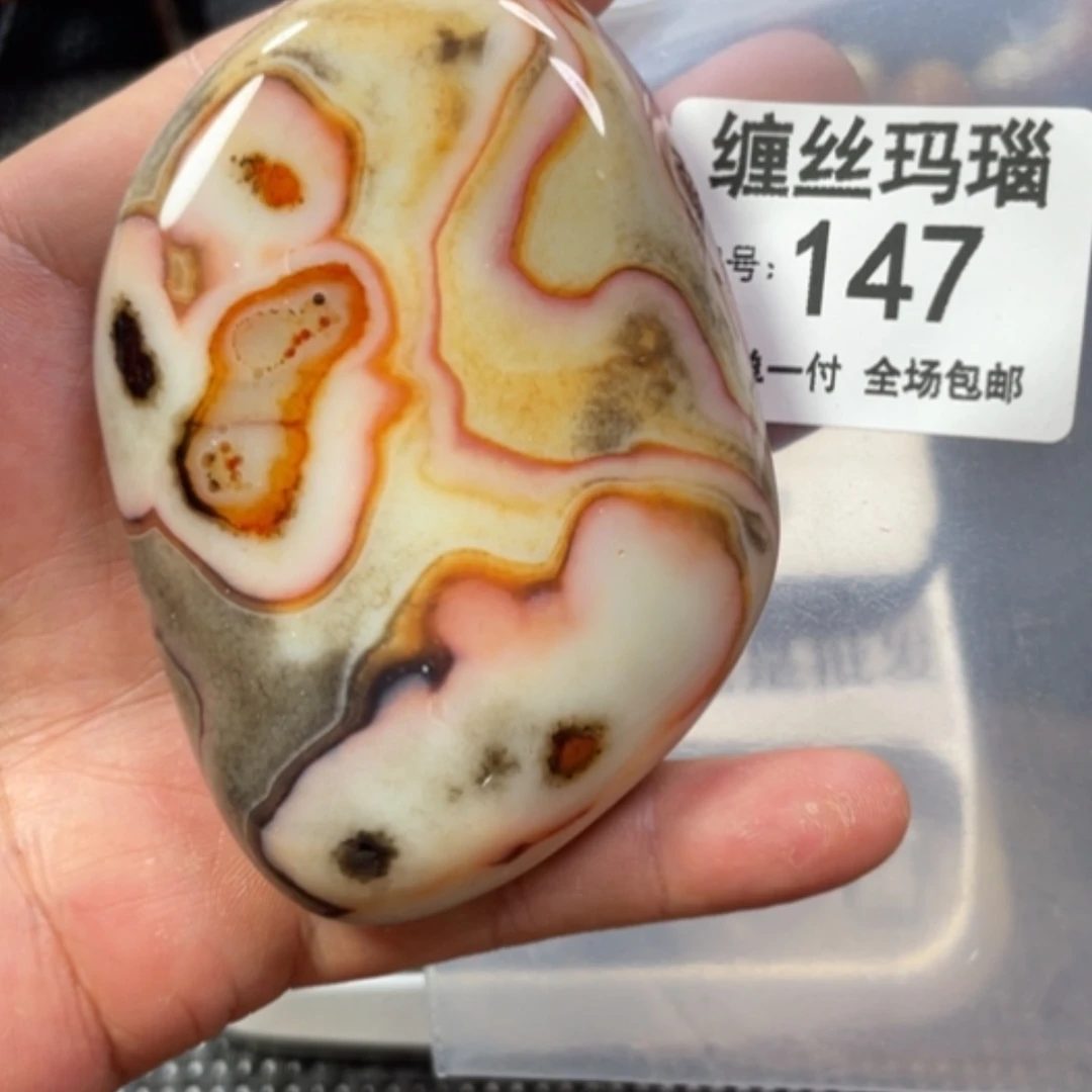 【闪购商品】玛瑙/玉髓颈饰未镶嵌