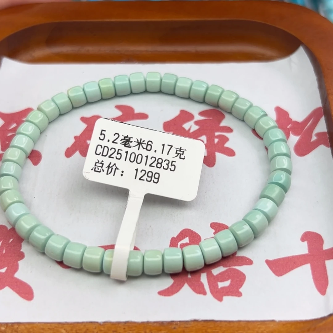 绿松石未镶嵌珠宝半成品