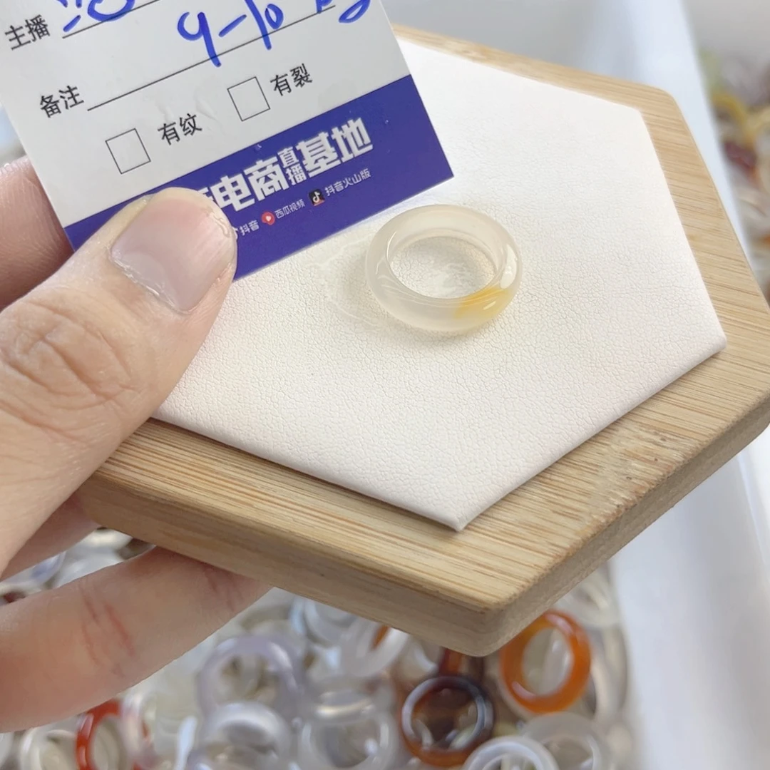 玛瑙/玉髓手链未镶嵌32