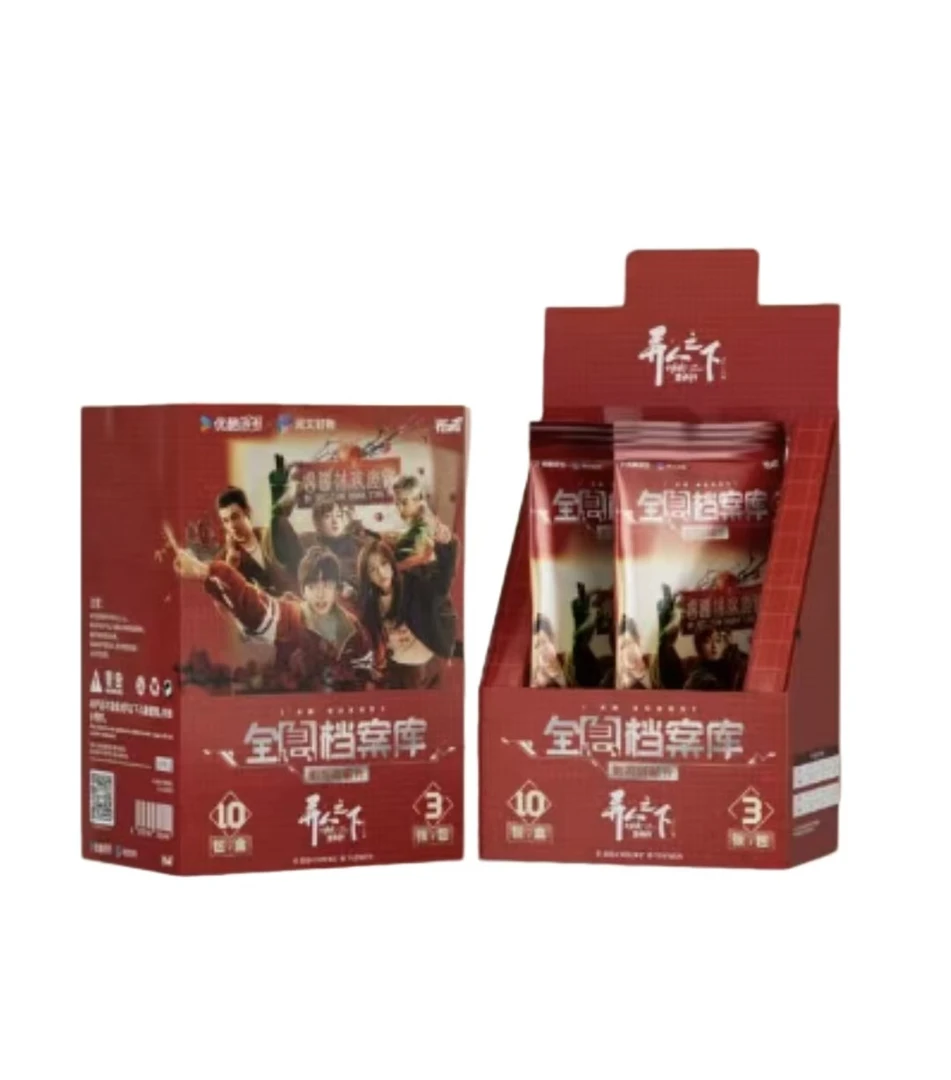 Hitcard【叠叠】Hitcard 《异人之下之决战！碧游村》影视收藏卡代拆