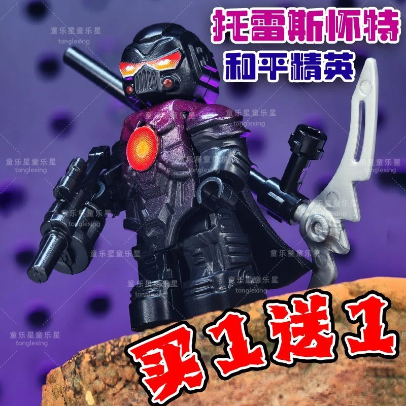 和平精英周边托雷斯怀特人仔手办动力机甲黑鹰儿童益智拼装玩具男
