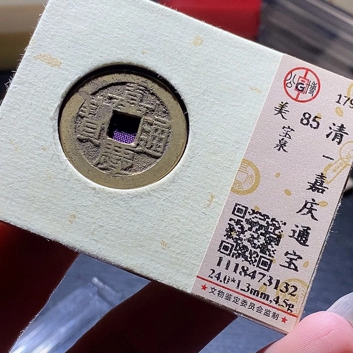 铜4 发财发财发财发财