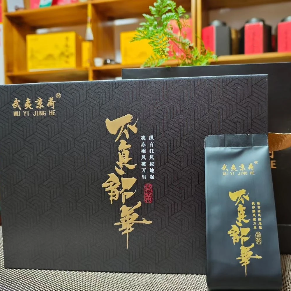 武夷山岩茶高端礼盒6泡装