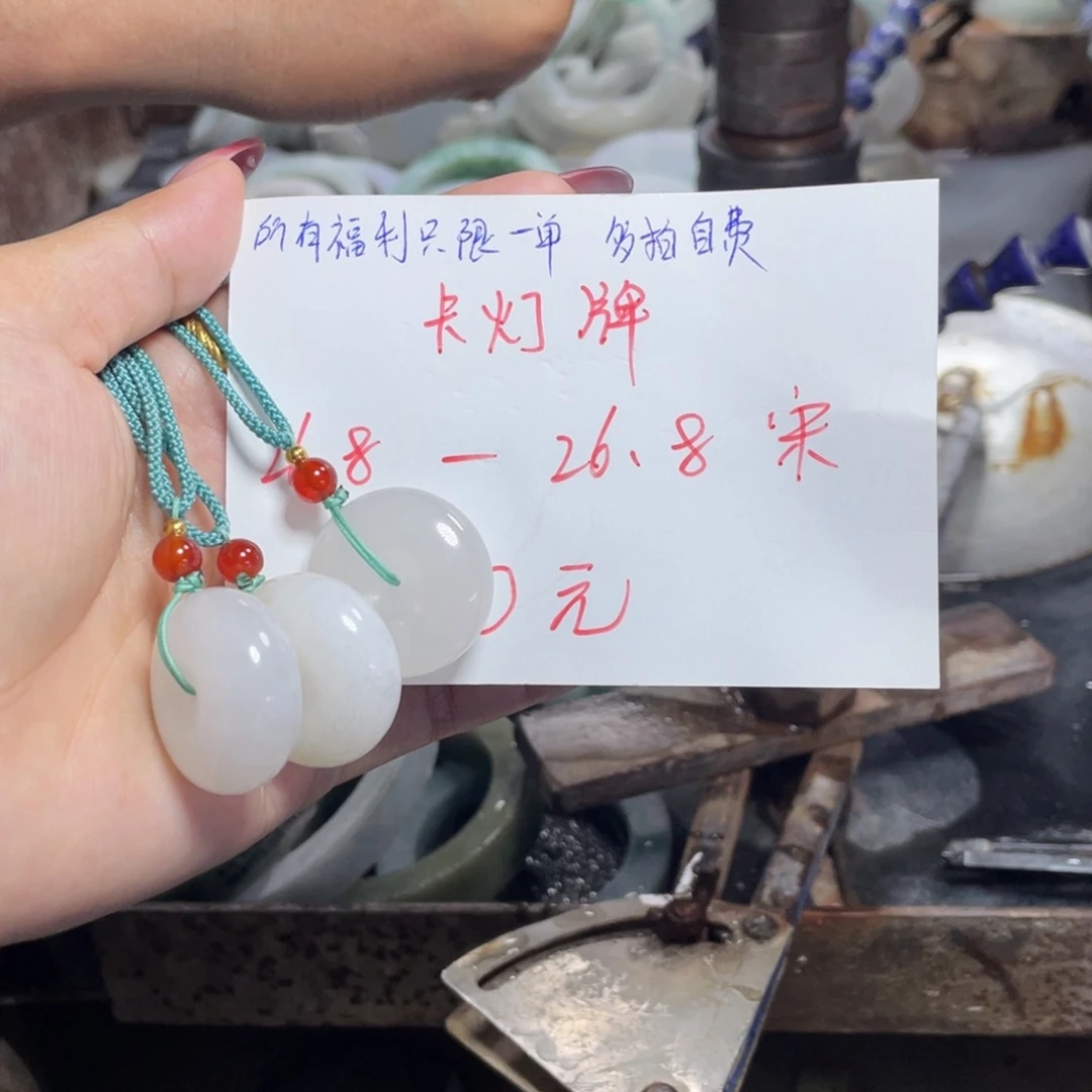 颈饰未镶嵌和田玉（糖玉）青*