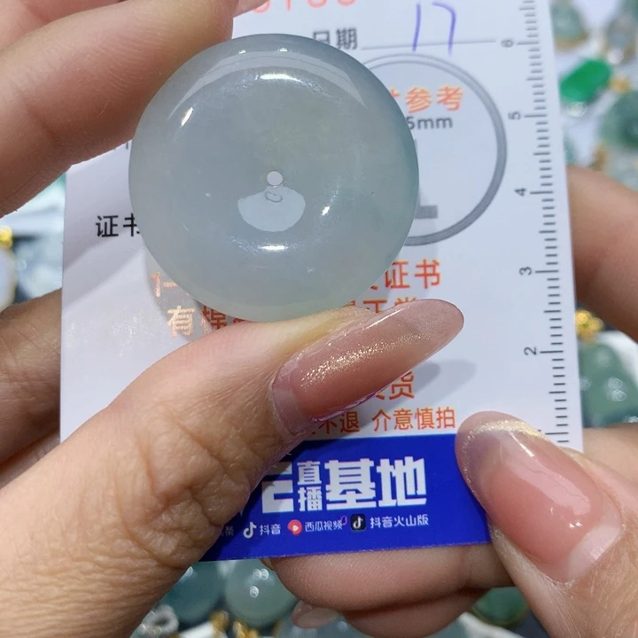 翡翠颈饰未镶嵌平安扣