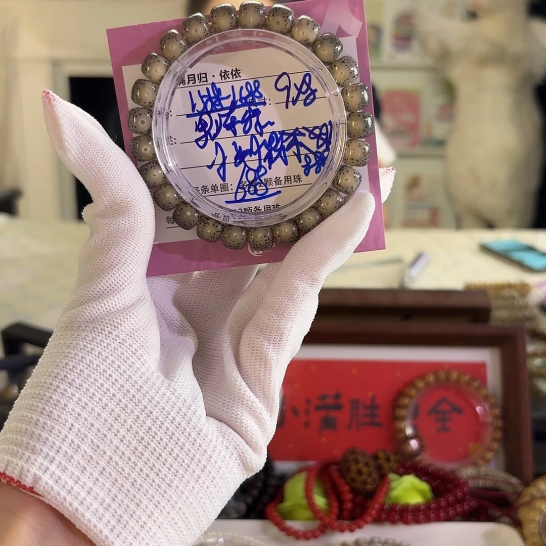 吊坠星月菩提星月
