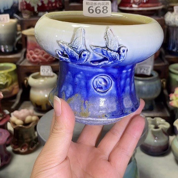 狼盆内口径9高度9