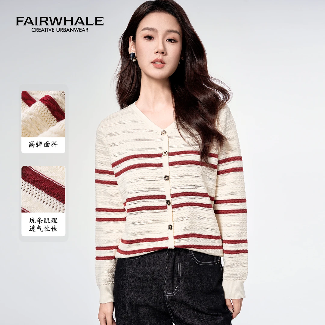 【断码清仓】马克华菲女装春季出行新款V领时尚撞色宽松条纹针织衫