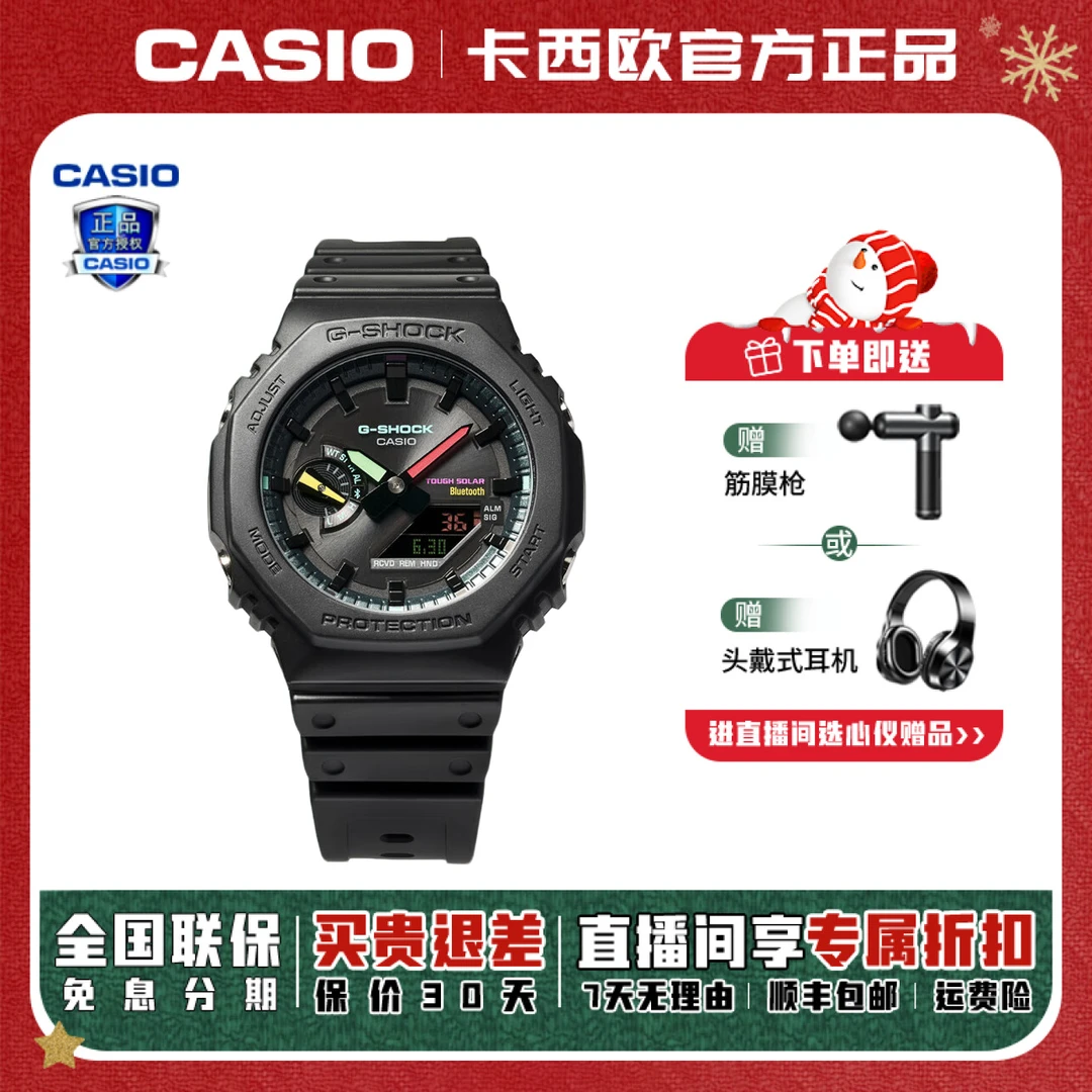Casio/卡西欧多彩霓虹系列防水多功能潮流百搭手表GA-B2100MF
