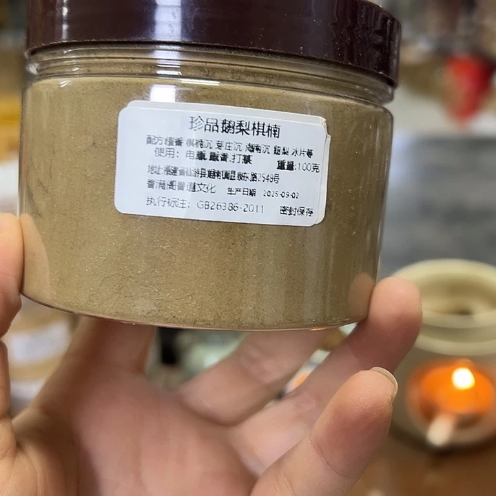 香粉珍品鹅梨200克