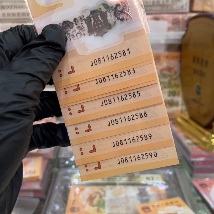 塑料龙钞钻石标81组081162581