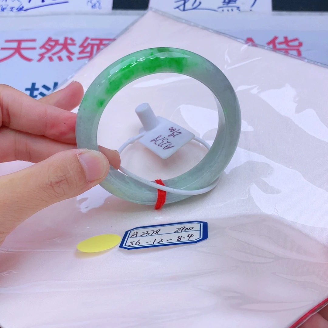 未镶嵌手镯翡翠翡翠