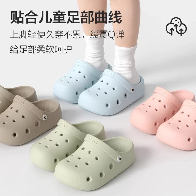朴西飞云洞洞鞋儿童鞋增高厚软底夏季室外穿防滑防臭脚沙滩凉拖鞋