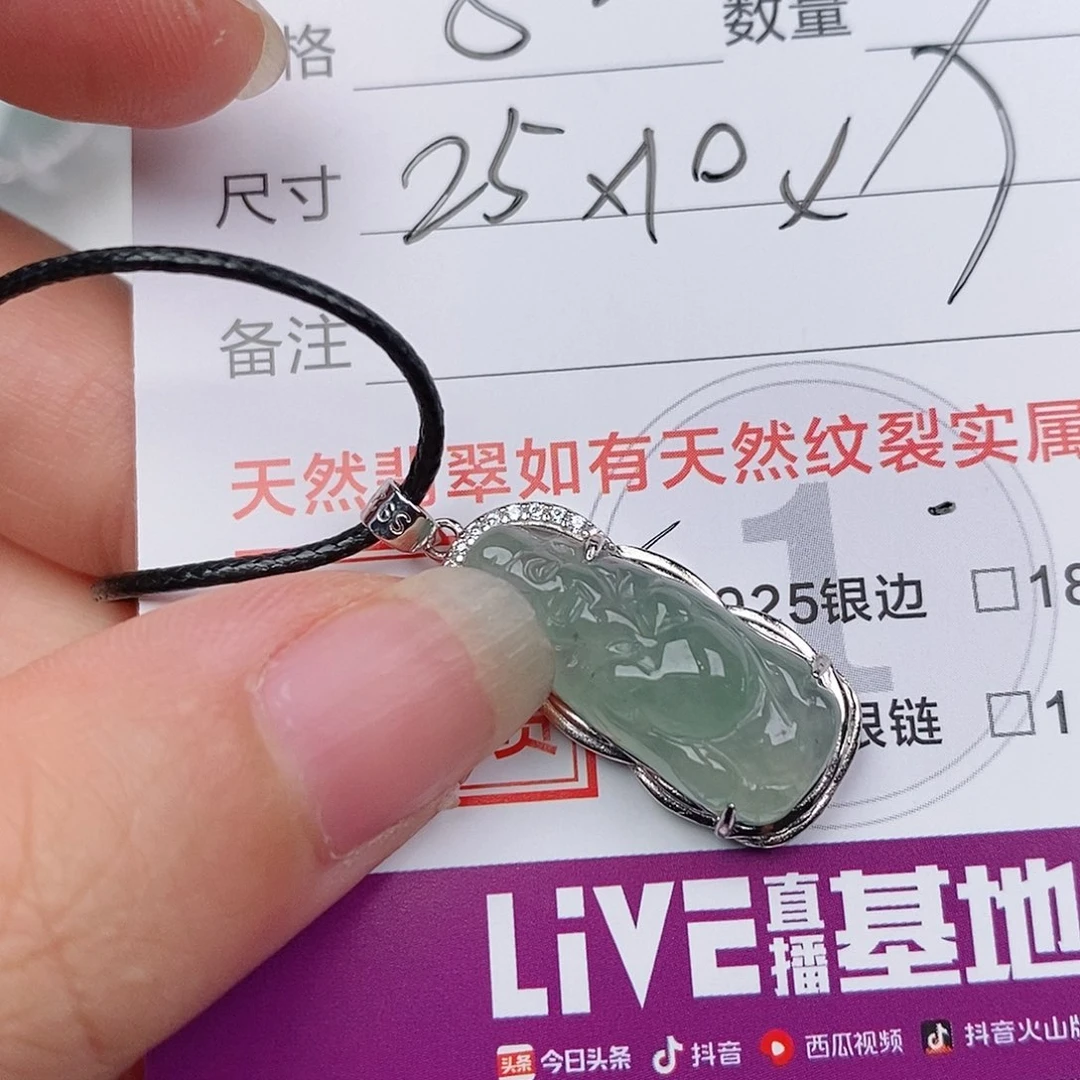 颈饰银S925镶嵌翡翠