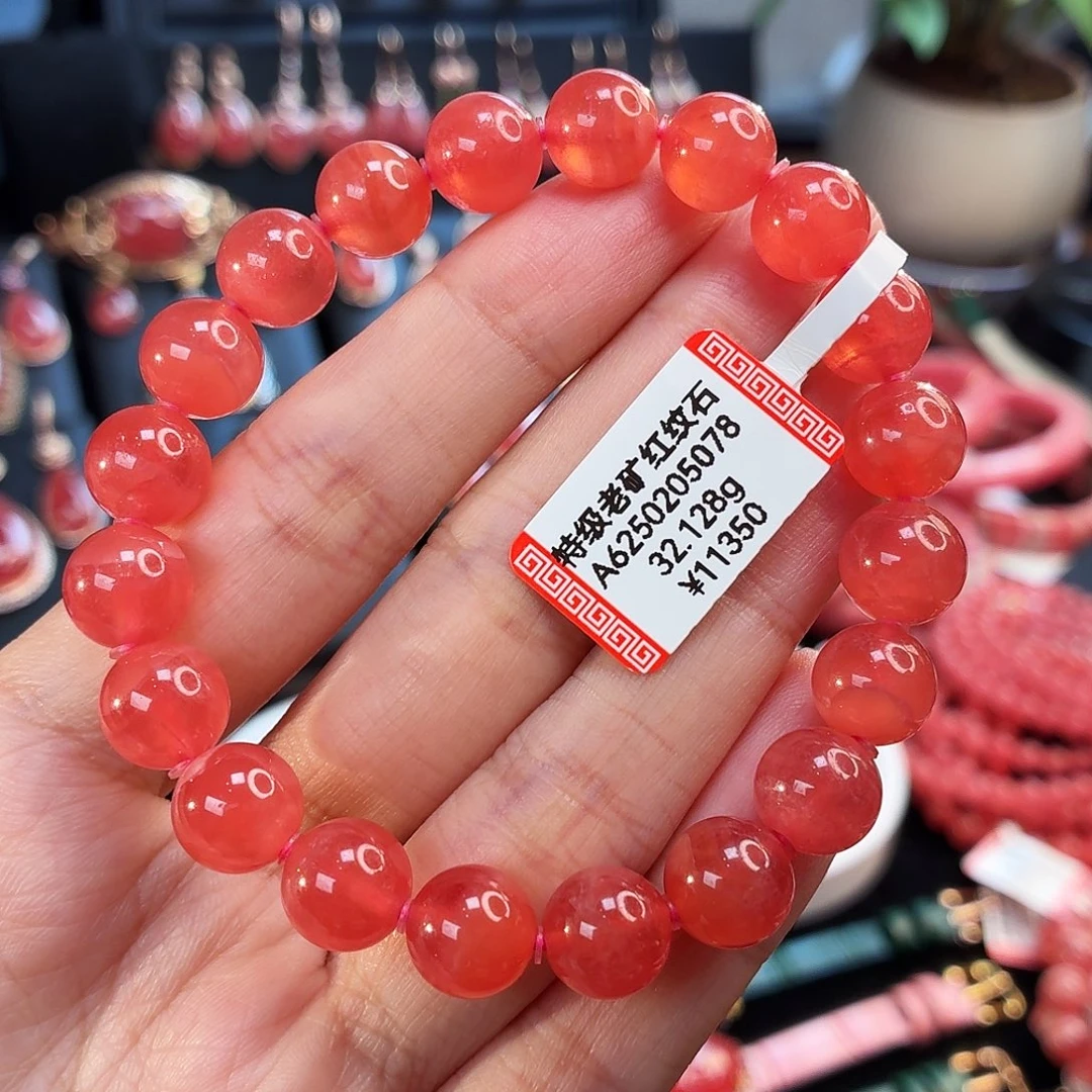 菱锰矿（红纹石）未镶嵌手串32.128g暴力红9.6mm