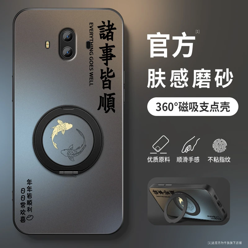 适用华为mate10手机壳mate10pro旋转支架mate9pro支点mate8保护套