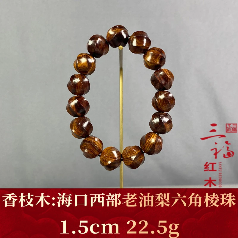 103533 海口西部老油梨六角棱珠 香枝木