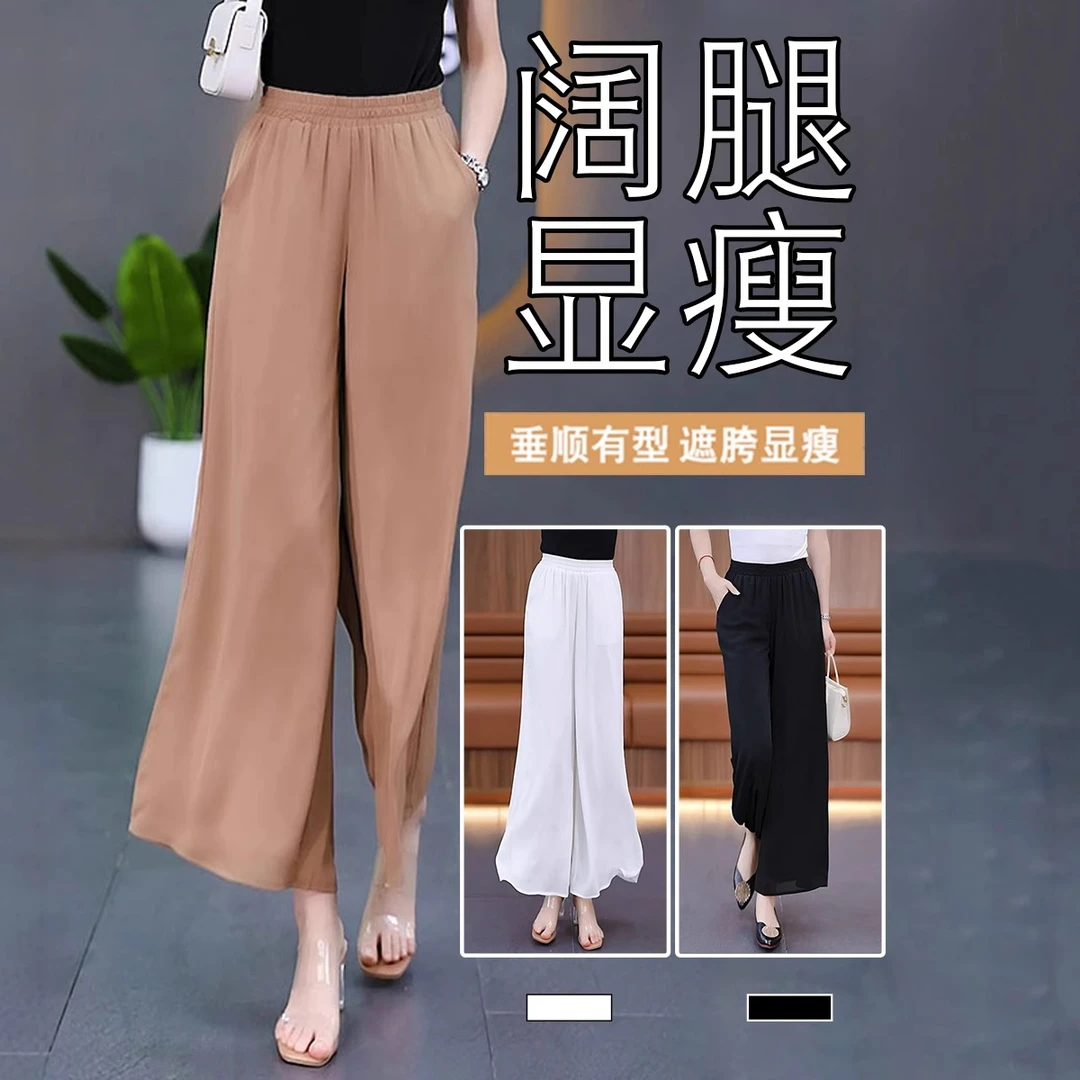 卡其色宽松休闲阔腿裤女2025夏季新款直筒甩裤高腰显瘦妈妈九分裤