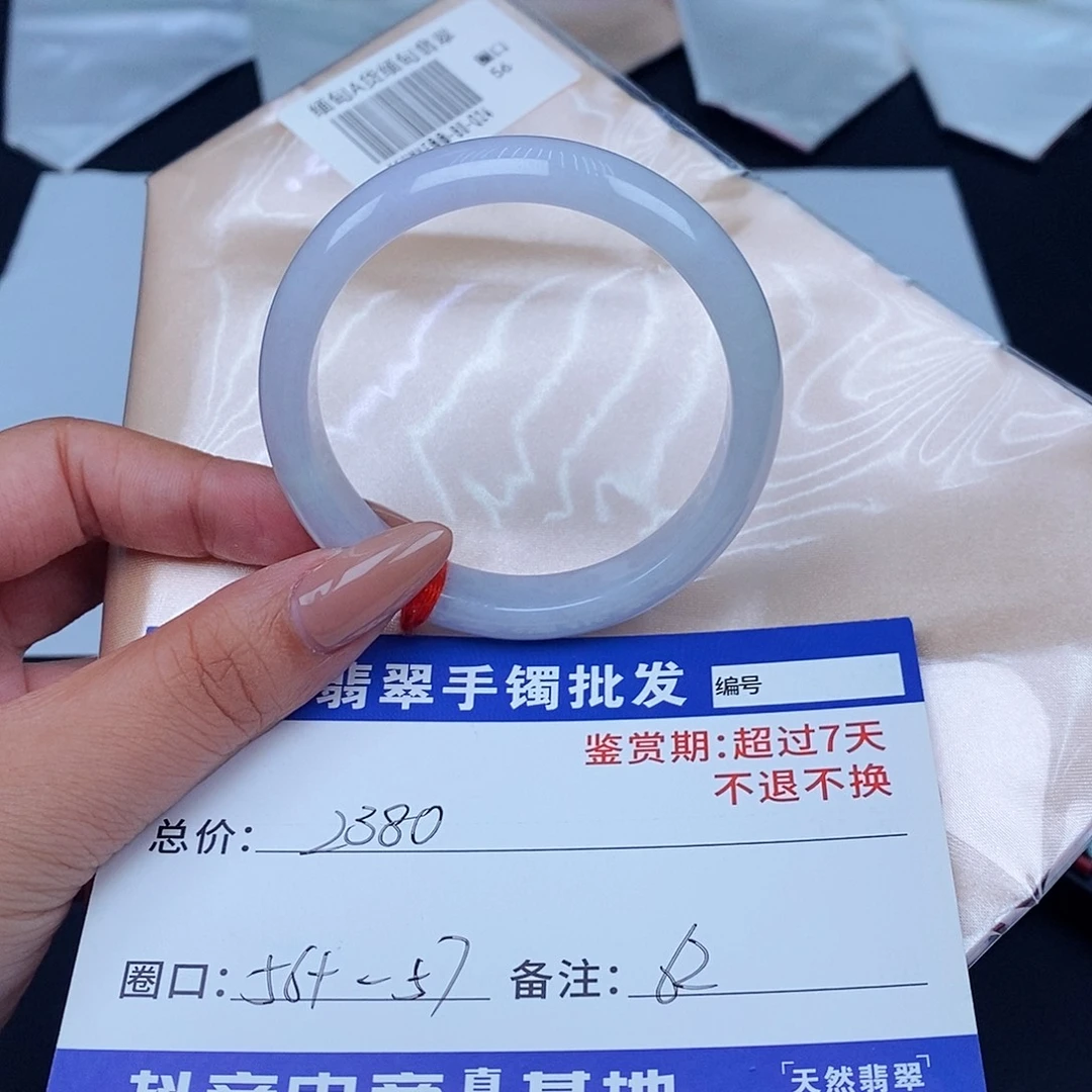 翡翠未镶嵌手镯百元手镯默认瑕疵