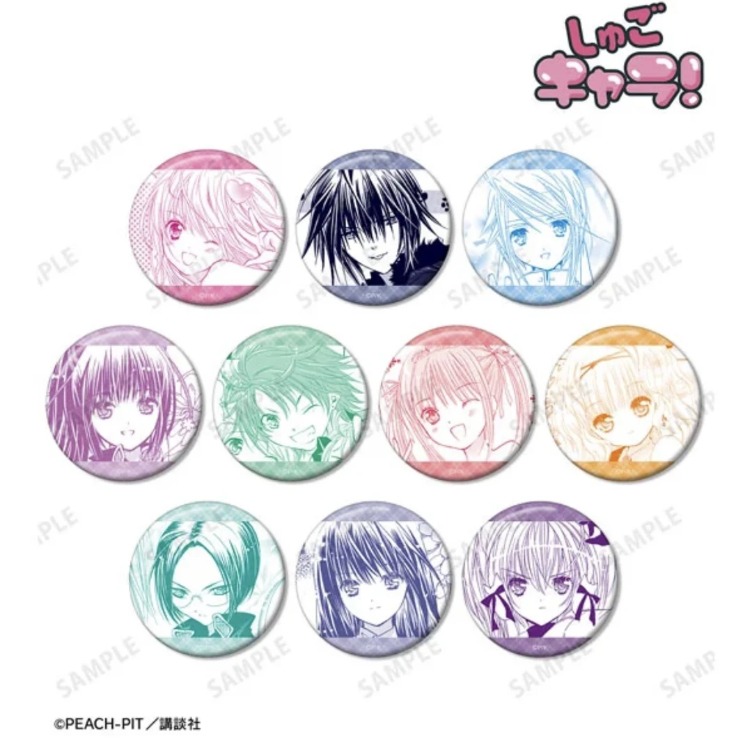 【守护甜心】原画吧唧vol.2