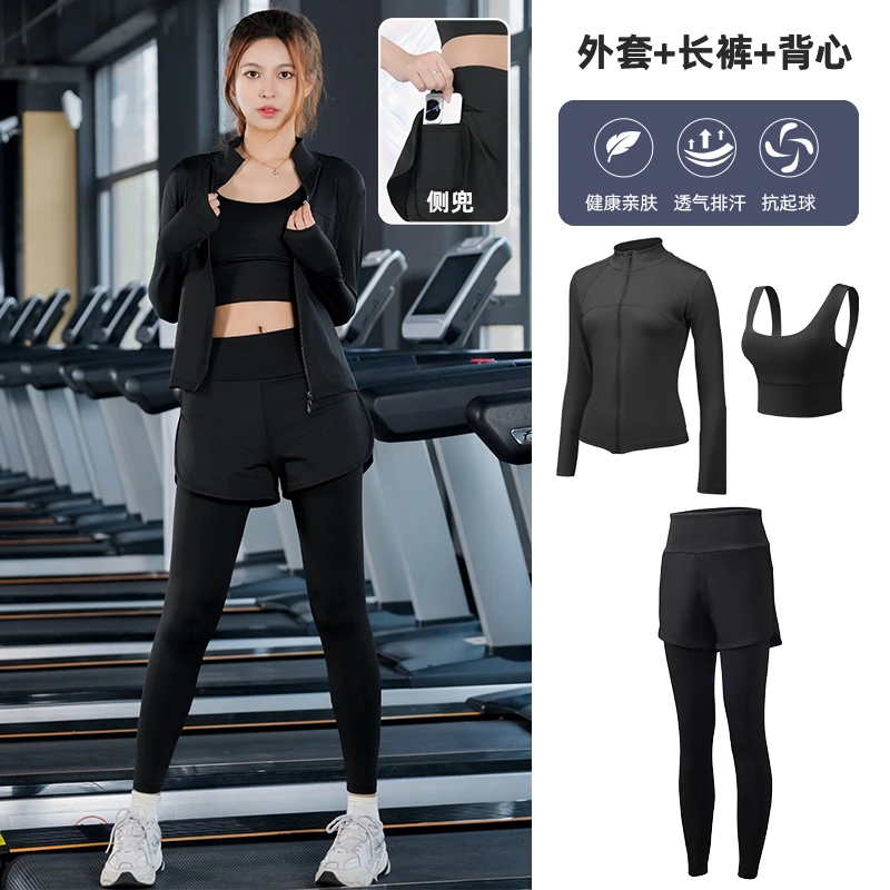【立领套装】瑜伽服外套运动健身服套装晨跑步运动时尚显瘦