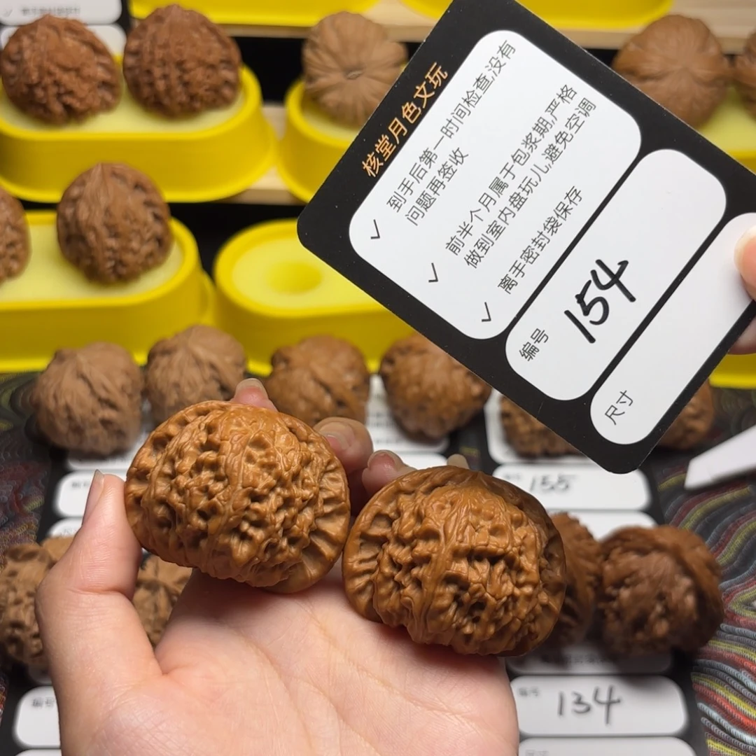 亦***冉把件文玩核桃154号白狮子46尺
