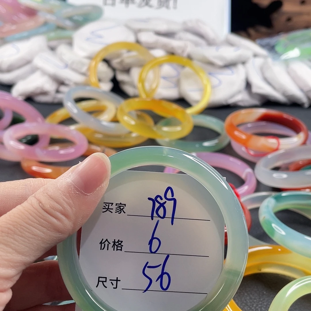 手镯玛瑙/玉髓未镶嵌
