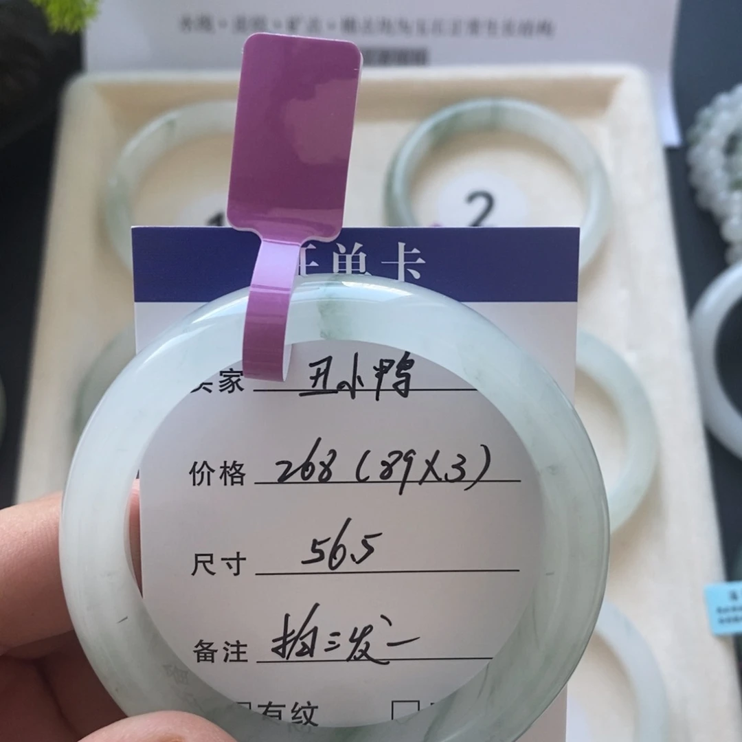 石英质玉手镯未镶嵌丑*鸭