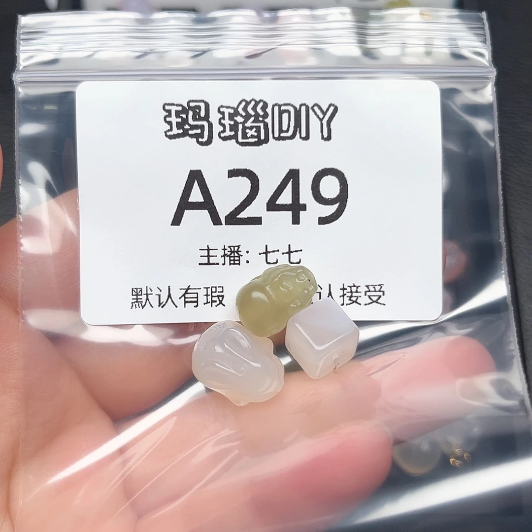 玛瑙/玉髓合金颈饰橘*源