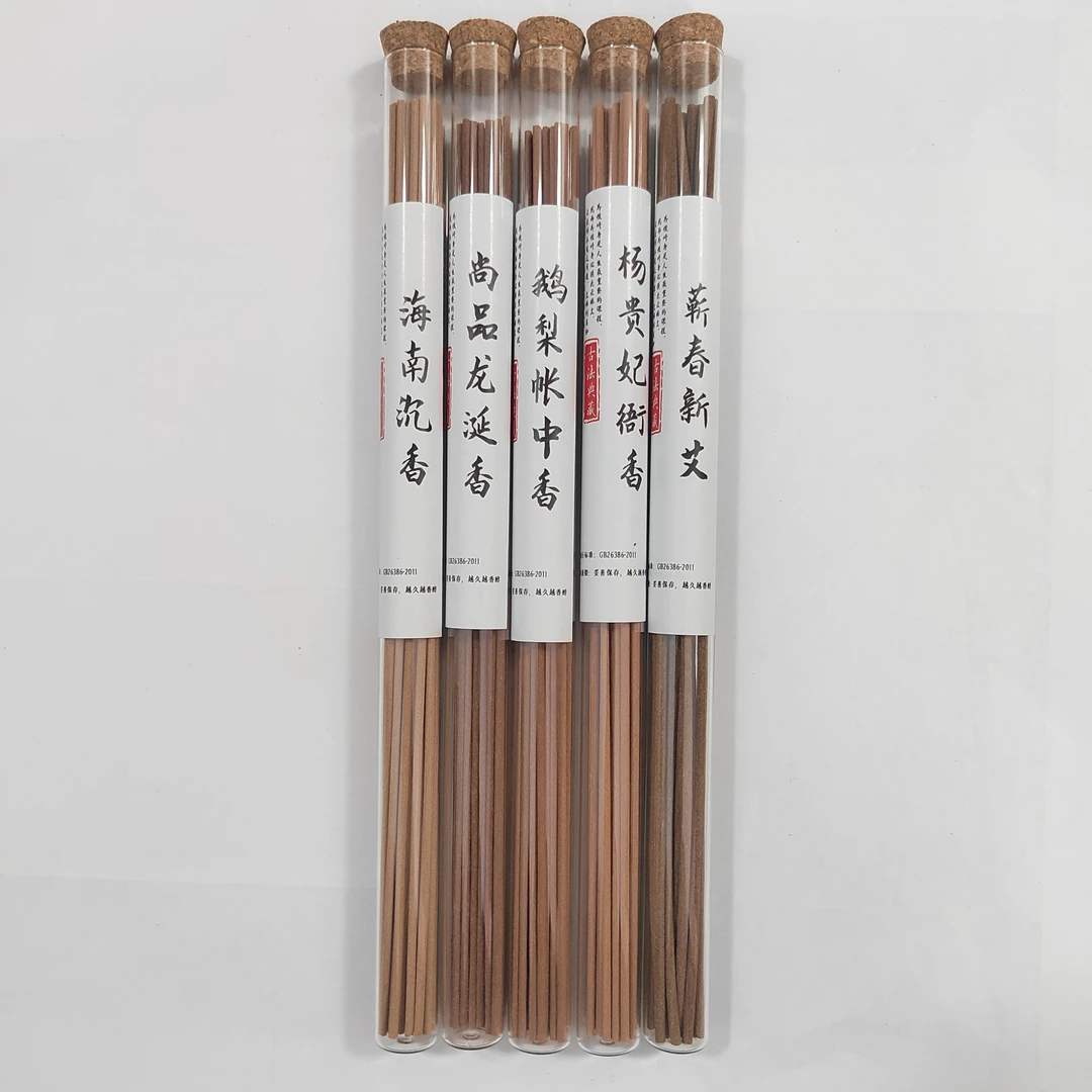 大力补贴.五味高阶线香一罐10克线香