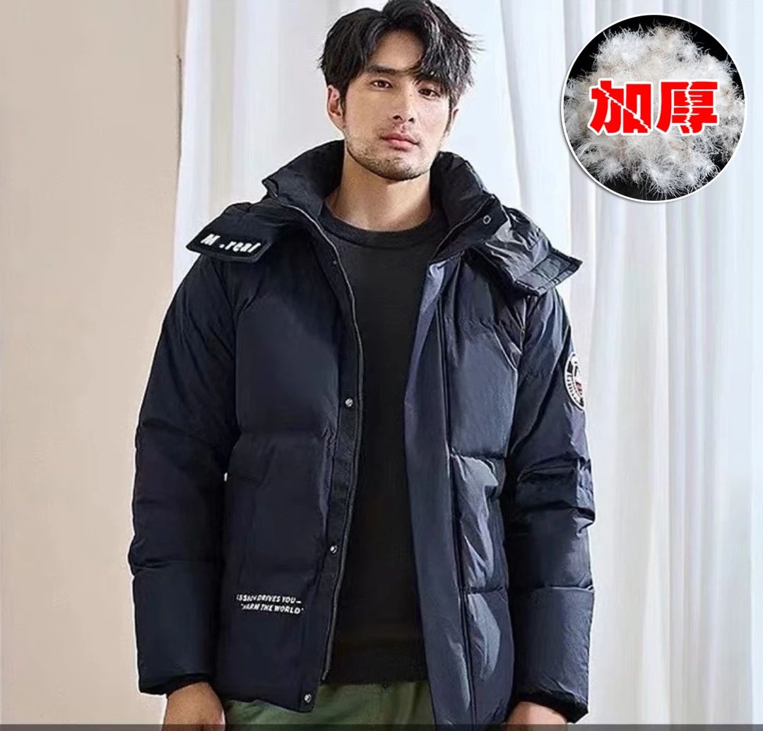 休闲运动羽绒服男时尚青年男装连帽可拆男士羽绒服