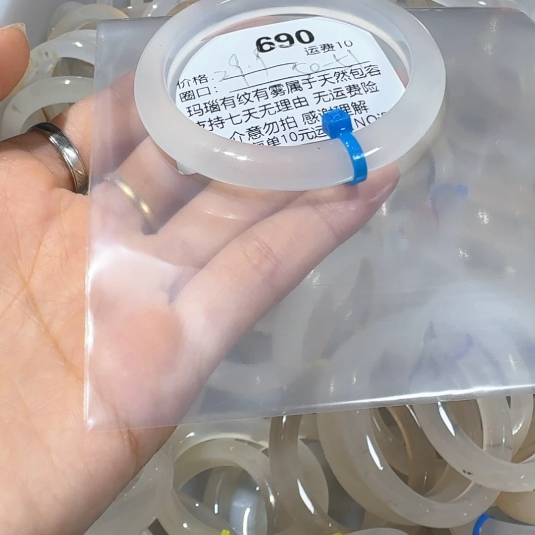t***l玛瑙/玉髓未镶嵌手镯690