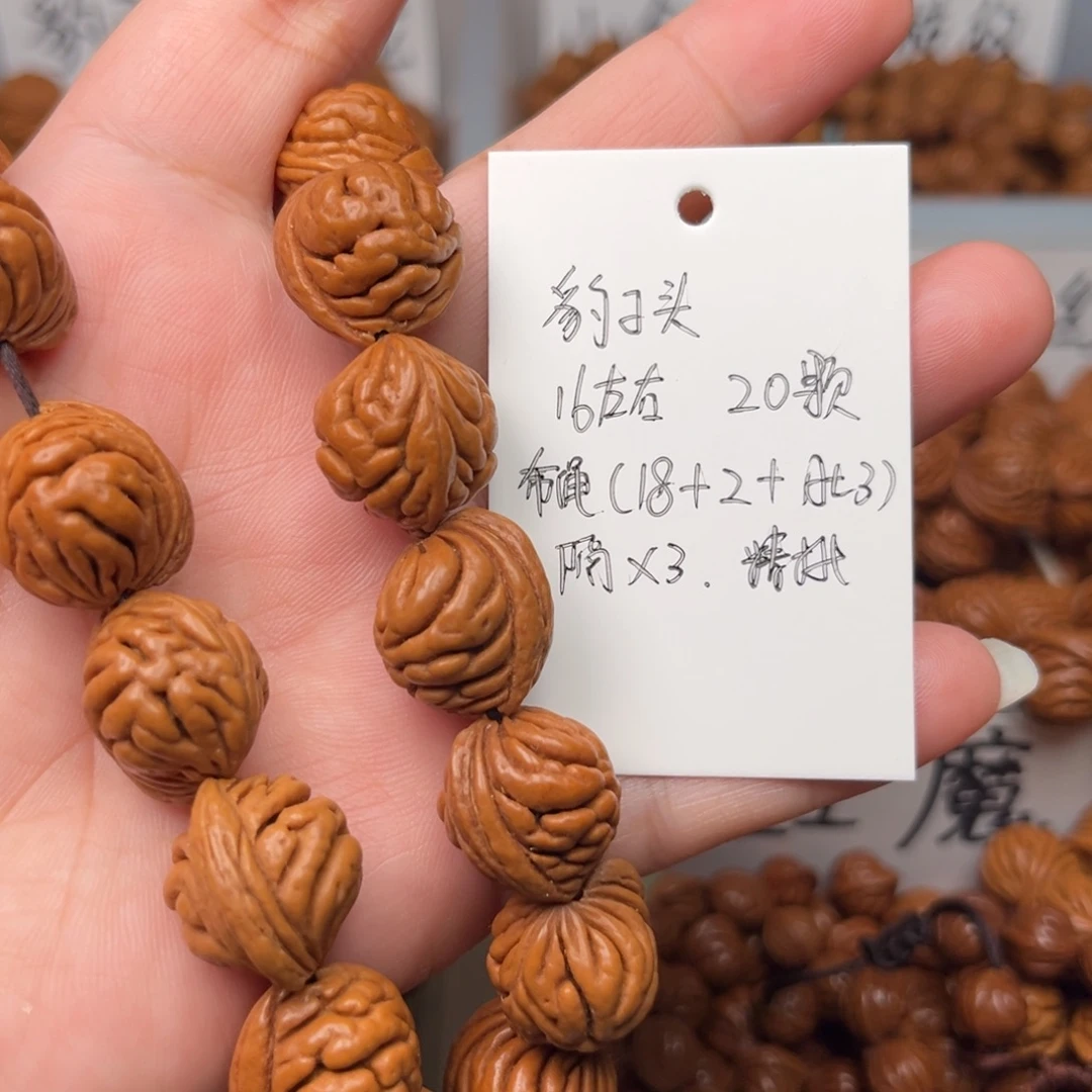 老***y桃核吊坠16左右豹子头手持