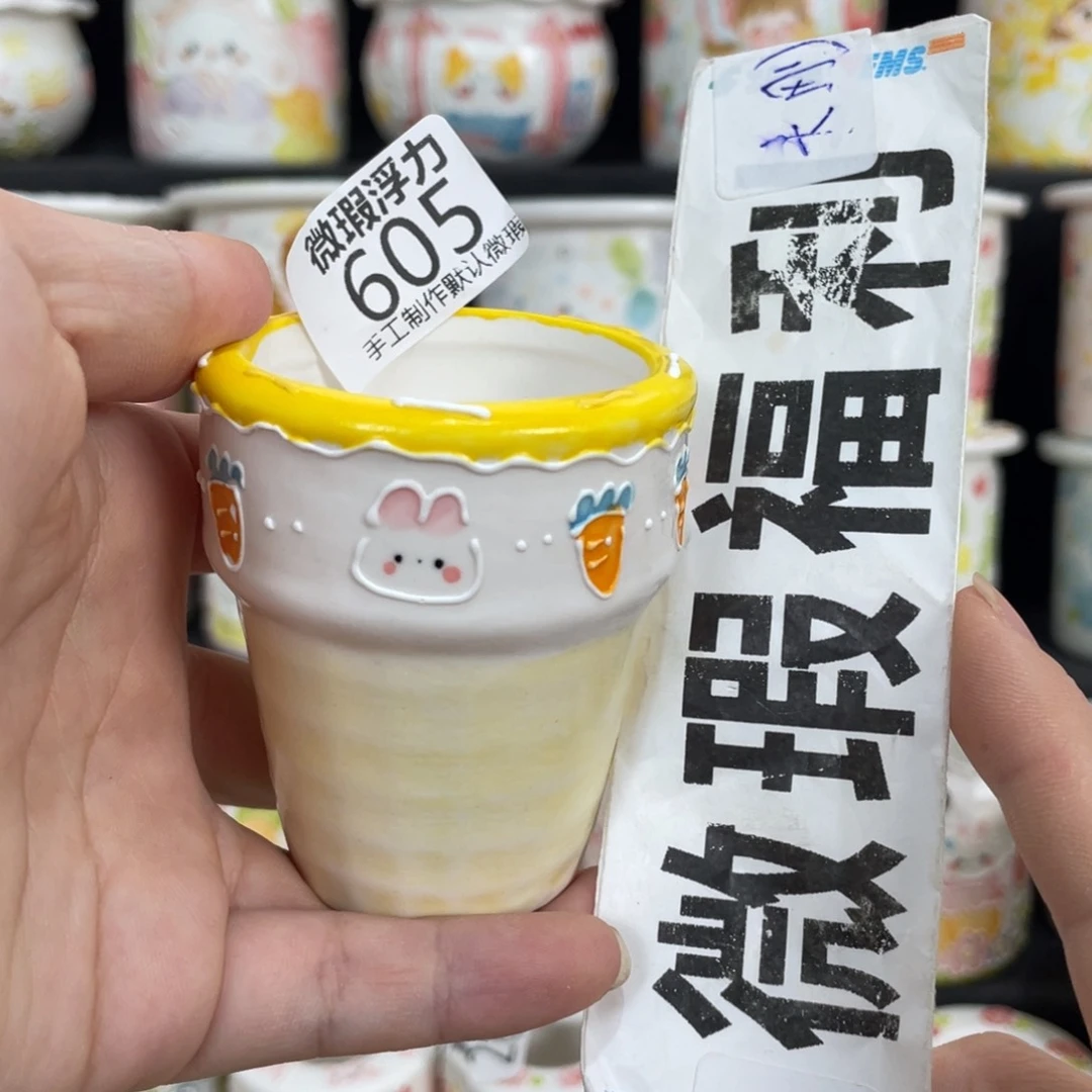 605 嘟嘟嘟嘟嘟嘟