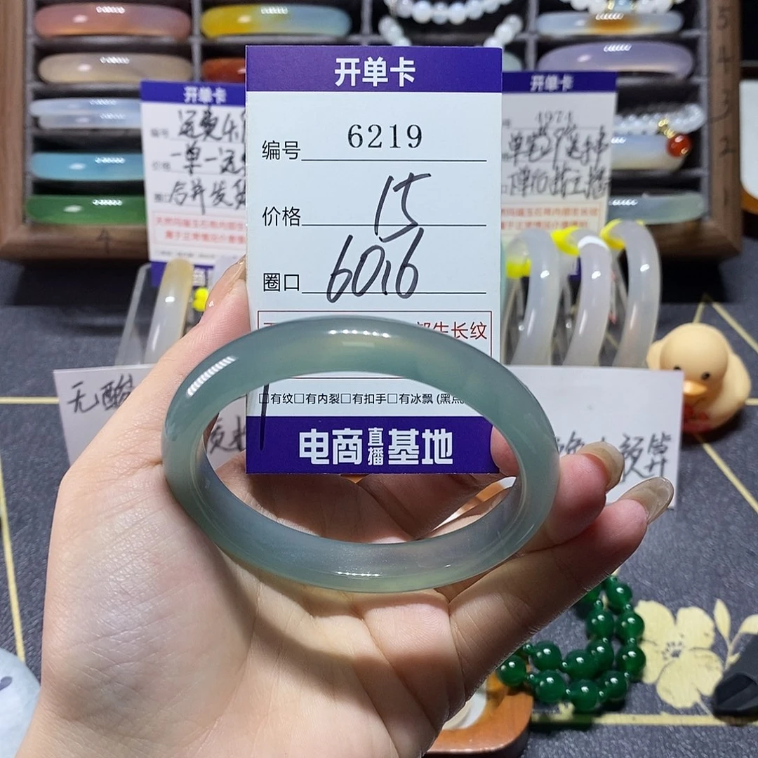 玛瑙/玉髓未镶嵌手镯6219