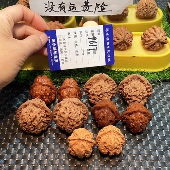 把件文玩核桃核桃大礼包5对9617