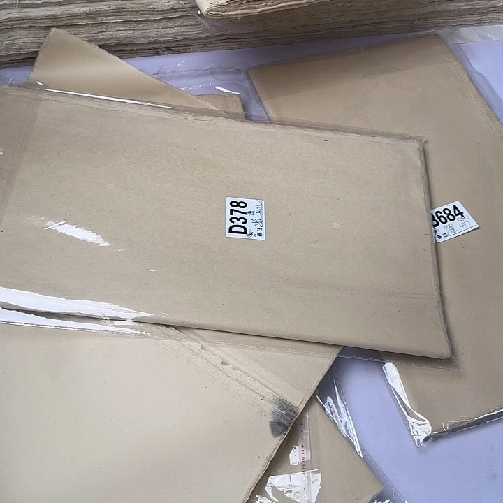 黑墨线四尺三开50张