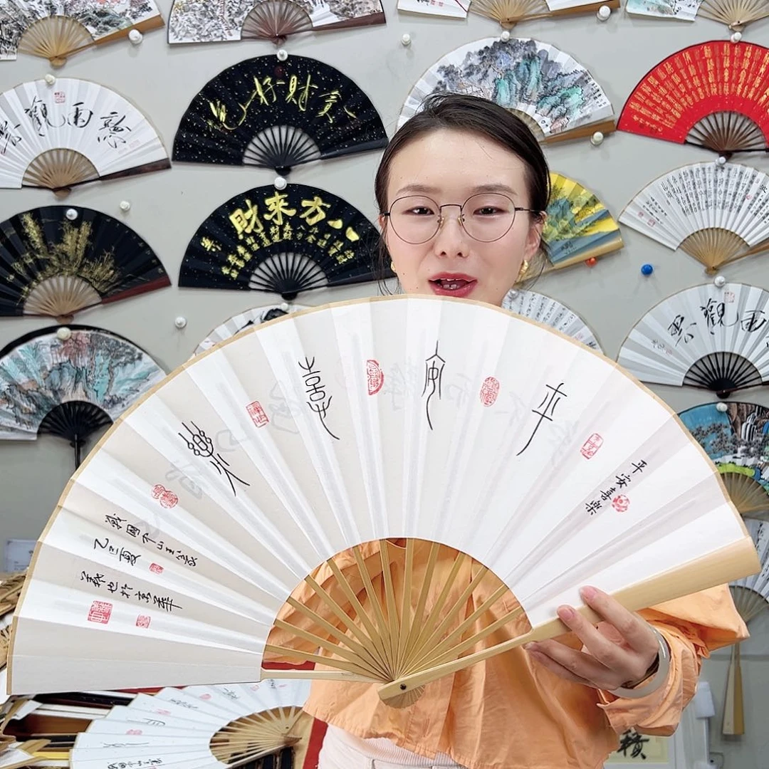 书法书法 10寸玉竹 手写手绘 默认粘好
