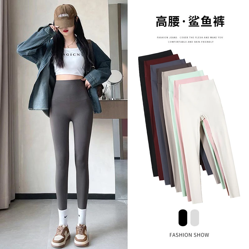 TIANLIANDUO/甜莲朵鲨鱼裤女外穿春季提臀百搭瑜伽薄款打底裤